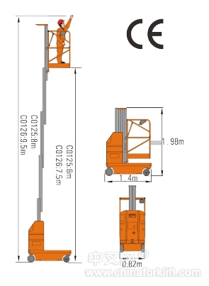 全电动单桅升降平台 HKG6-1D