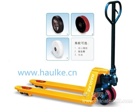 标准型手动液压搬运车 HK20S_中国叉车网(www.chinaforklift.com)