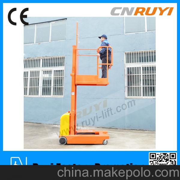 自行走取料机 FOP-20