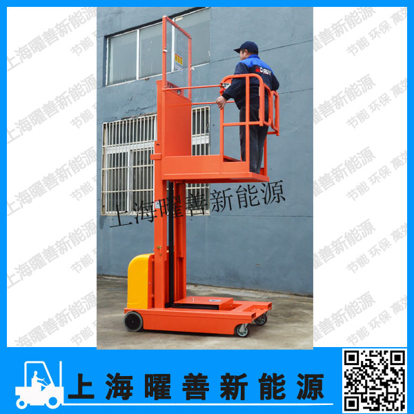 自行走取料机 FOP-20