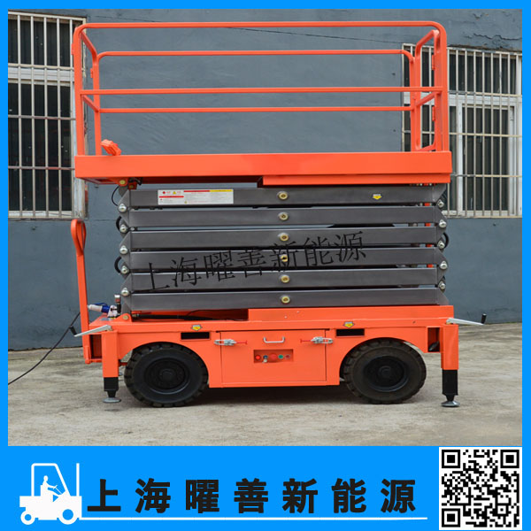 上海经销剪叉式升降机 DWP-0.3-3