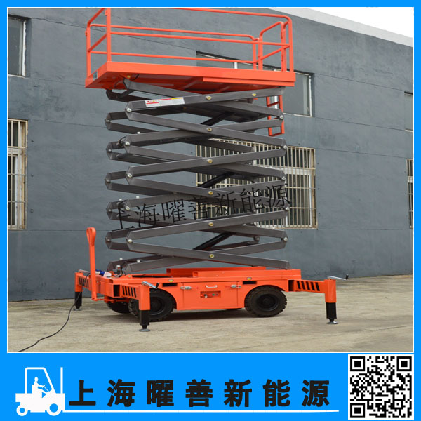 上海经销CNRUYI剪叉式升降机 DWP-0.3-3