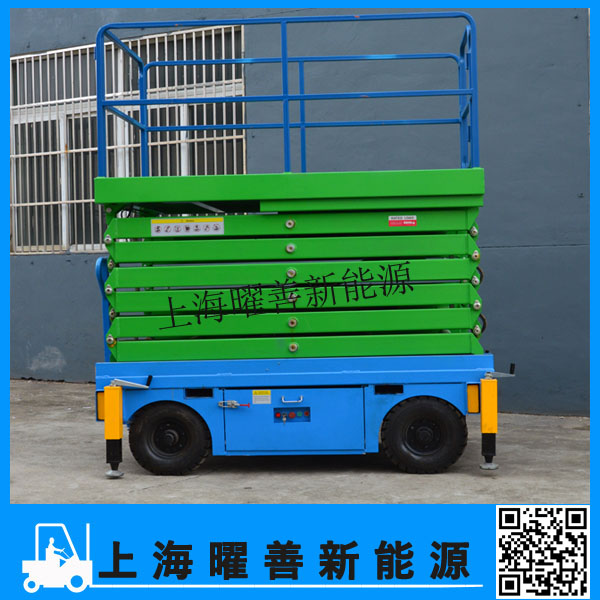 上海经销CNRUYI剪叉式升降机 DWP-0.3-3