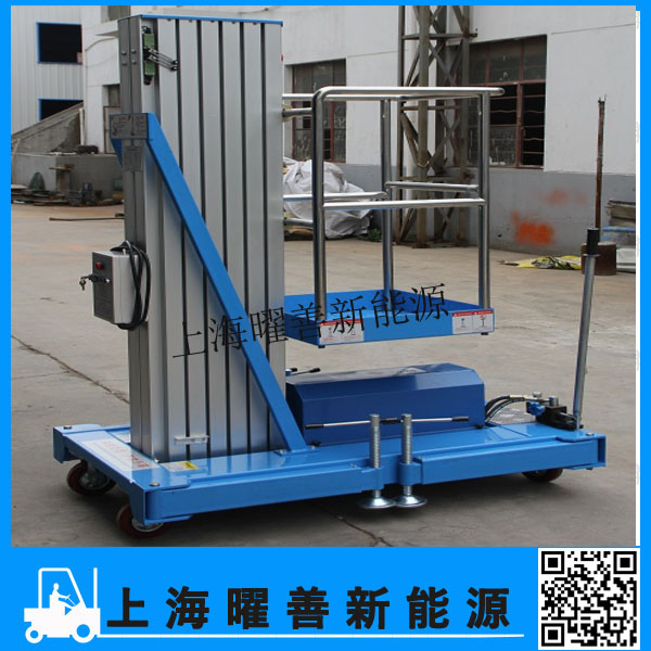 上海经销CNRUYI铝合金升降平台 SZF4-125-1