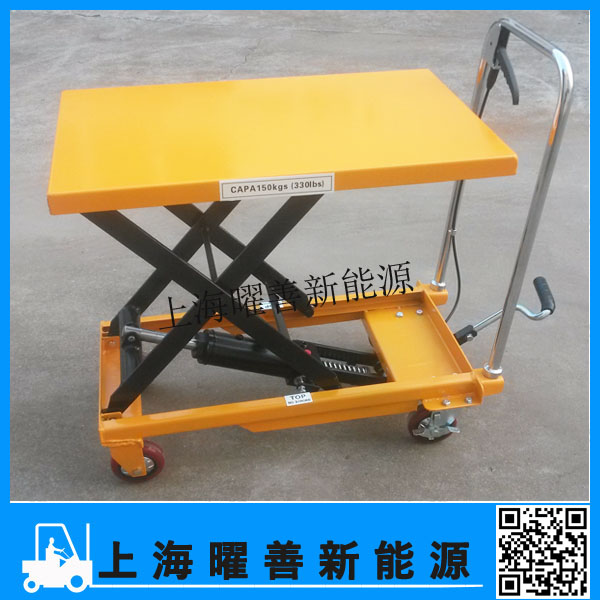 上海经销CNRUYI手动升降平台车 HT150