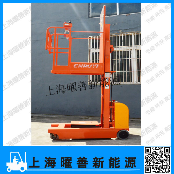 惠州经销 自行走取料机 FOP-20