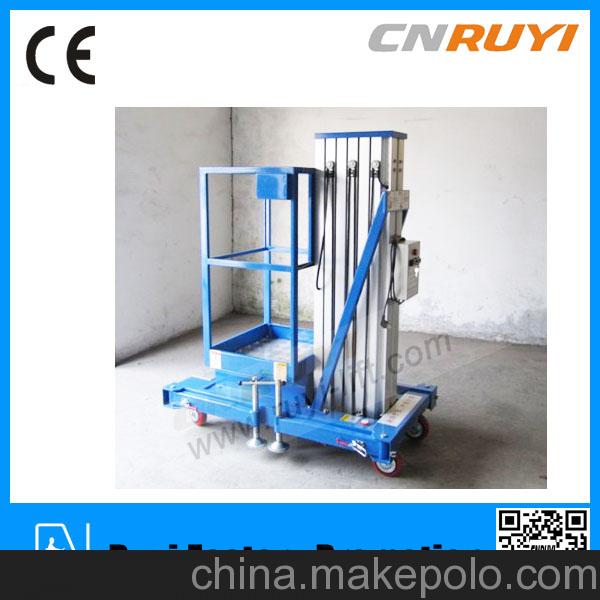 江苏经销铝合金升降平台 SZF4-125-1