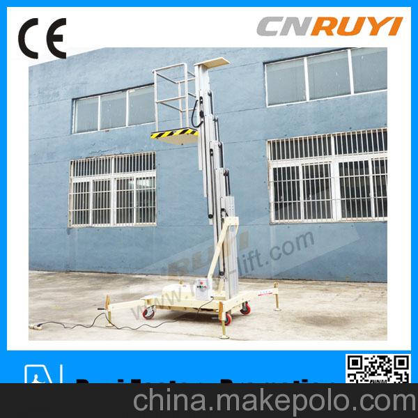 江苏经销铝合金升降平台 SZF4-125-1