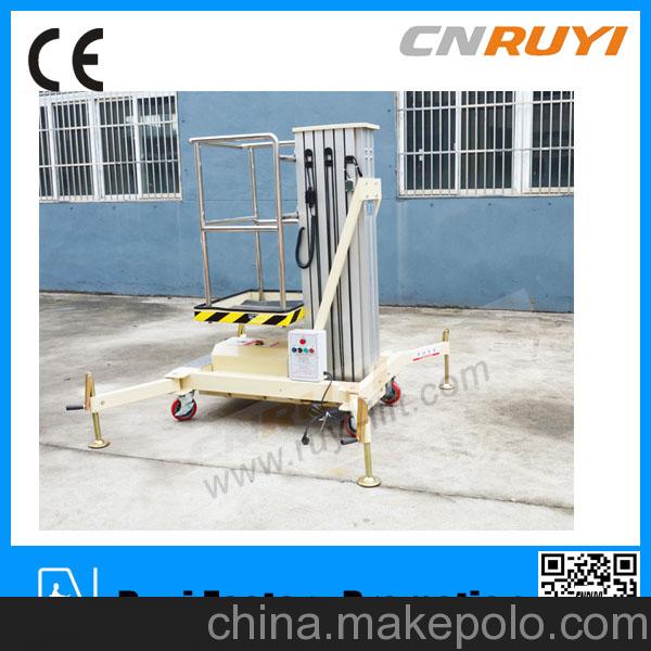 江苏经销铝合金升降平台 SZF4-125-1