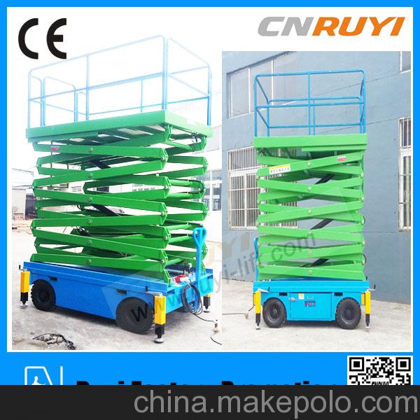 淮安经销剪叉式升降机 DWP-0.3-3