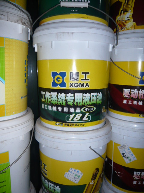 厦工装载机专用液压油
