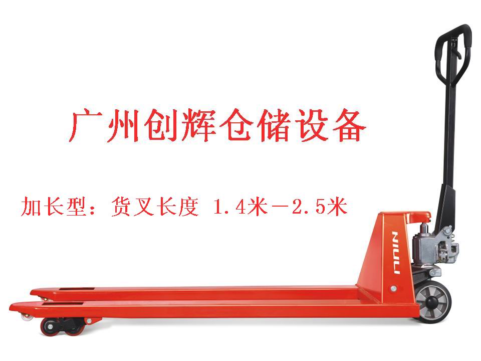 天河手动液压搬运叉车 海珠手动液压搬运叉车