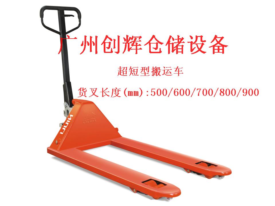 番禺手动液压搬运叉车 南沙手动液压搬运叉车