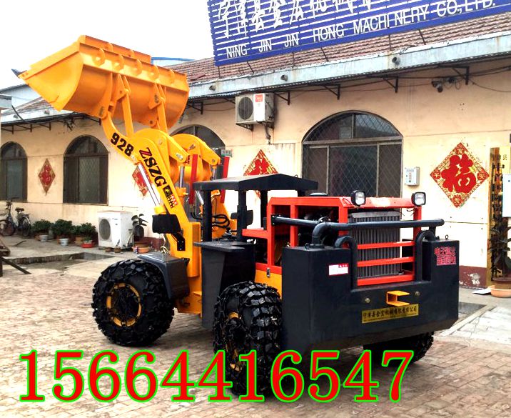 20矿井装载机 井下装载机铲车 地下装载机铲车 920