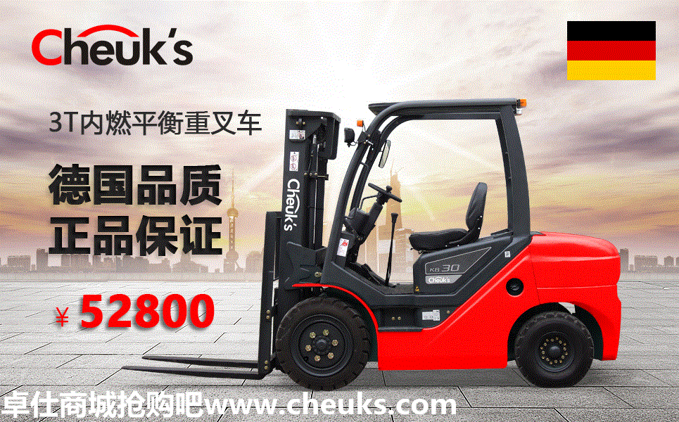 卓仕手动液压装卸车-SFH2016E SFH2016E_中国叉车网(www.chinaforklift.com)