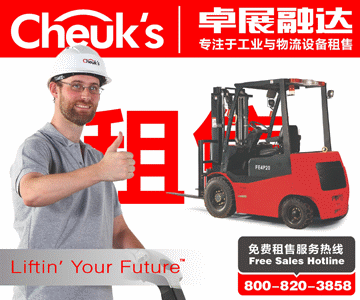 卓仕经济款全电动堆高车--CLF1025 CLF1025