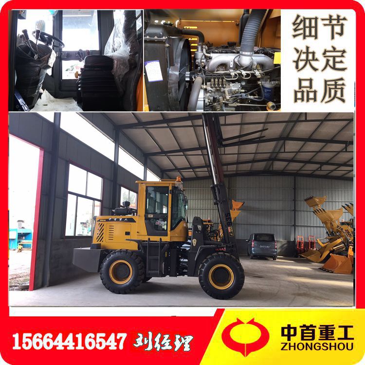 中小型越野叉车厂家热线 935