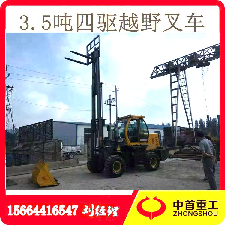 山路高底盘越野叉车 935