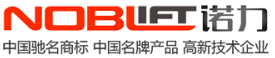 深圳诺力叉车搬运设备