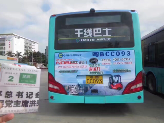 深圳诺力叉车搬运设备