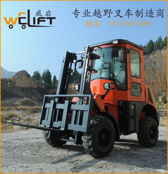 越野叉车 CPCY 30