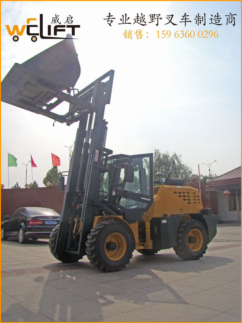 越野叉车 CPCY 35