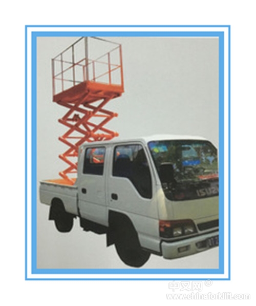 车载升降作业平台 SJY0.3