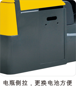 宁波如意 三支点电动叉车 CPD15S-E