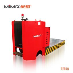 合肥搬易通 MiMA(米玛)15吨固定平台搬运车TE150