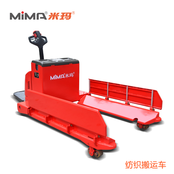 合肥搬易通 MiMA(米玛)纺织行业专用叉车