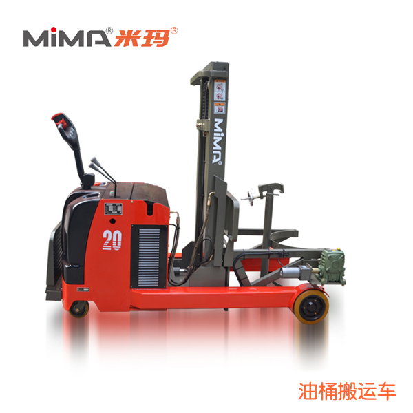 合肥搬易通 MiMA(米玛)油桶搬运叉车