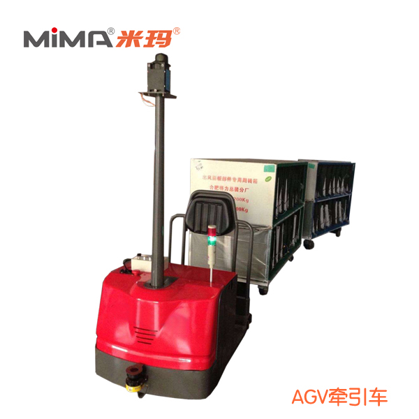 合肥搬易通 MiMA(米玛)激光导航AGV智能牵引车_中国叉车网(www.chinaforklift.com)