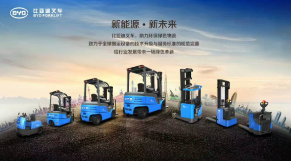 比亚迪磷酸锂电池 CPD3_中国叉车网(www.chinaforklift.com)