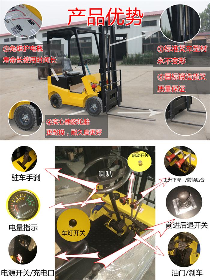 河北日升1吨3米电动叉车电瓶搬运车四轮座驾平衡装卸车 HS-C3010