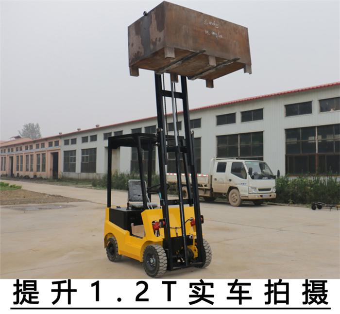 河北日升1吨3米电动叉车电瓶搬运车四轮座驾平衡装卸车 HS-C3010