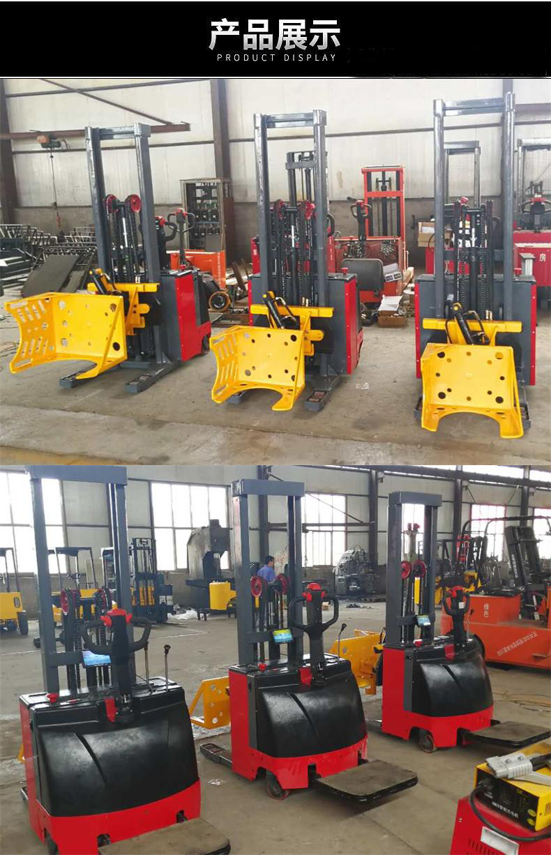 河北日升叉车堆高车 电线电缆线盘安装车 可定制 HS-D1512