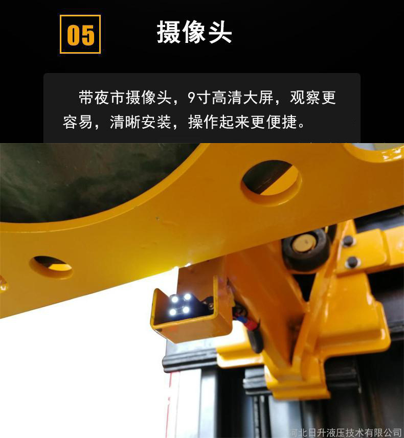 河北日升叉车堆高车 电线电缆线盘安装车 可定制 HS-D1512