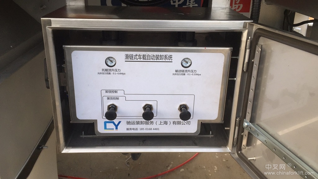 驰运重载车载滑链式输送机