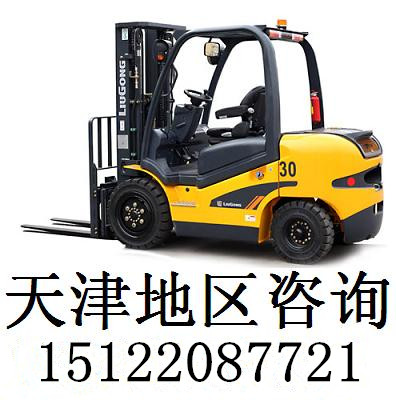 3-4T TCF内燃平衡重式柴油叉车
