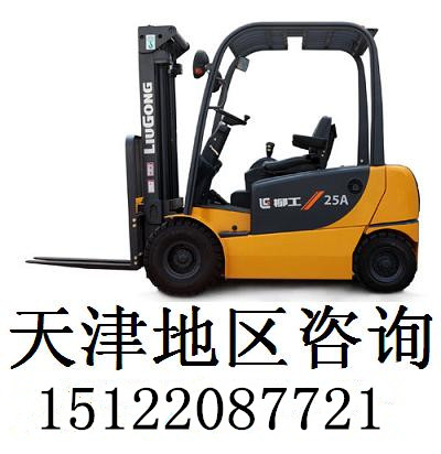 1.5-2.5T蓄电池叉车