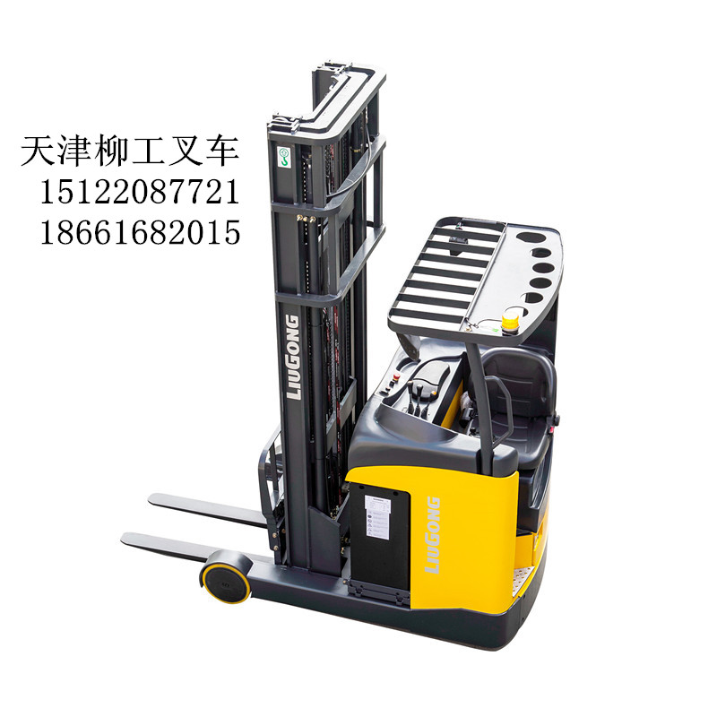 柳工前移式叉车1.5吨 CLG2015