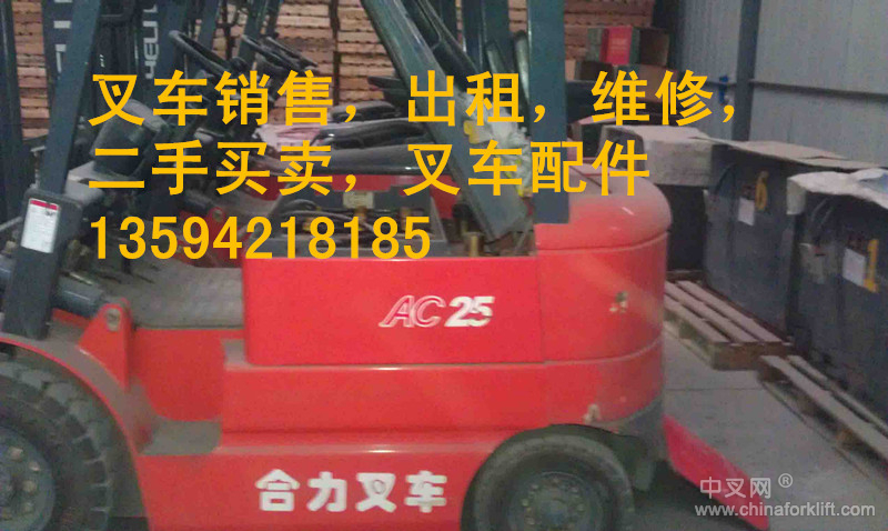 重庆二手叉车回收 AH30_中国叉车网(www.chinaforklift.com)