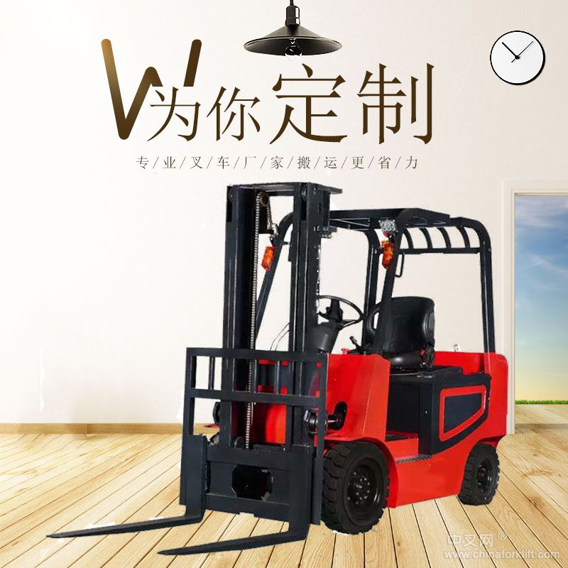 3吨电动叉车价格多少钱 CPD_中国叉车网(www.chinaforklift.com)