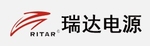 深圳市瑞达电源有限公司