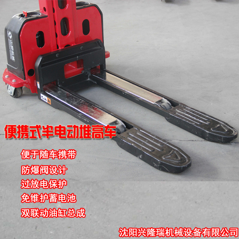便携44式半电动堆高叉车 XLR-0511/XLR-0513_中国叉车网(www.chinaforklift.com)