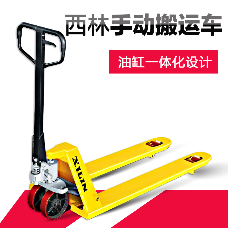手动搬运车2.5T手动液压叉车地牛 BF-III