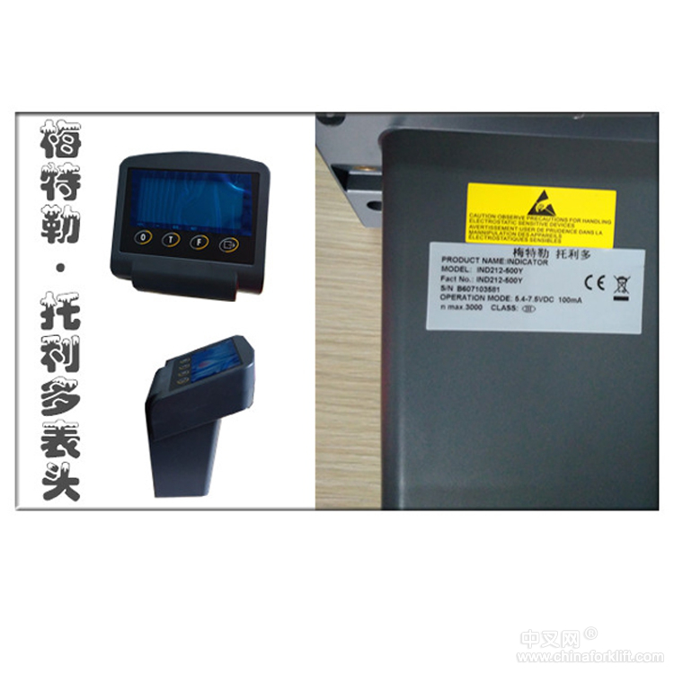 手动托盘称重搬运车 SAC20