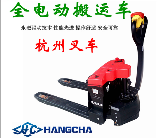 江西杭叉销售电话南昌杭州叉车地址19970714756