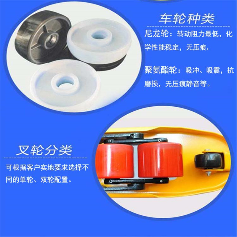 卷状物手动托盘搬运车 AC20R500　AC20R700　AC20R1000　AC20R1500