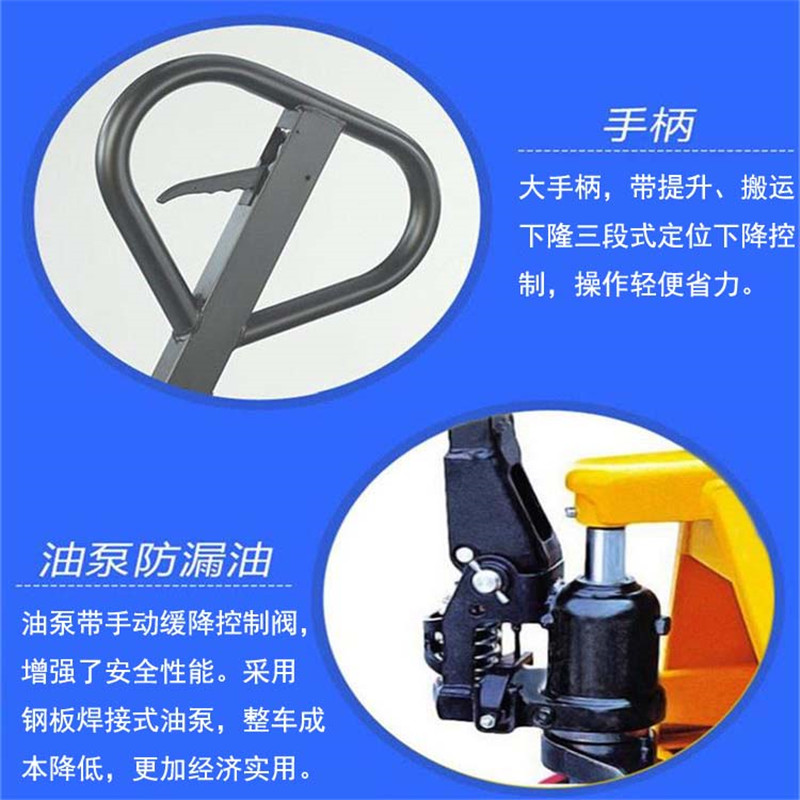 卷状物手动托盘搬运车 AC20R500　AC20R700　AC20R1000　AC20R1500